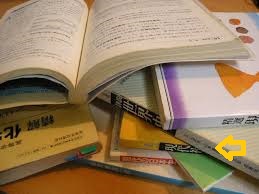 Buoni Libro A.S.2022/2023
